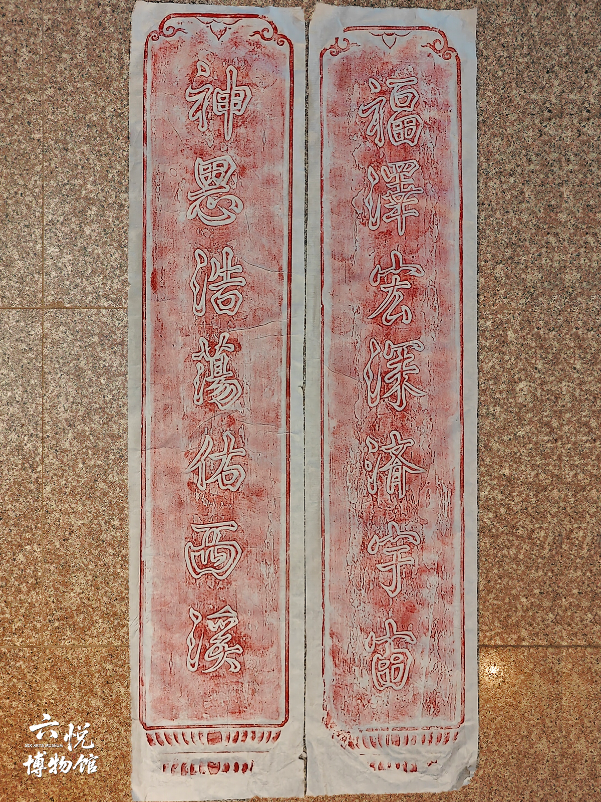 Section image